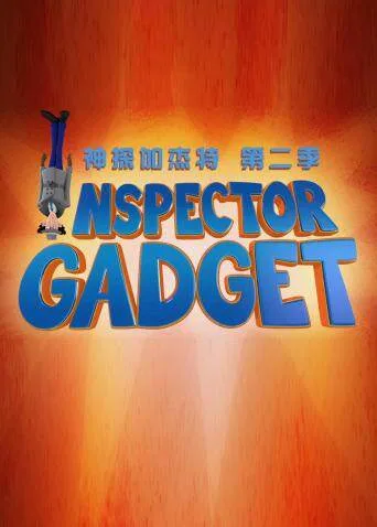 新神探加杰特第二季英文版