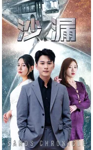 沙漏