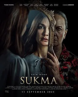 摄魂镜