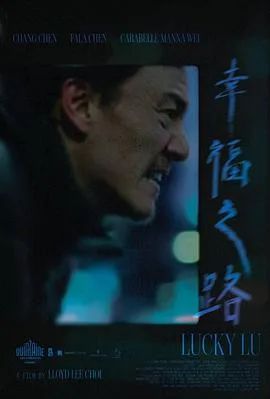 幸福之路