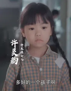 十年明月照我还