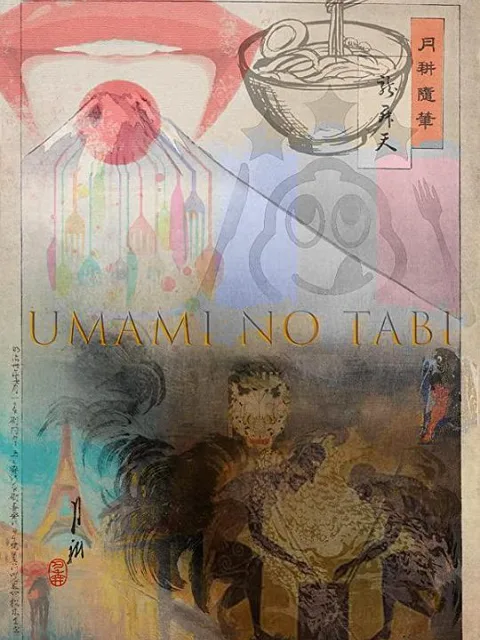 寻鲜记