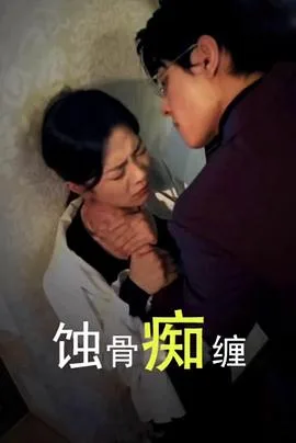 厉总,夫人回来报仇了