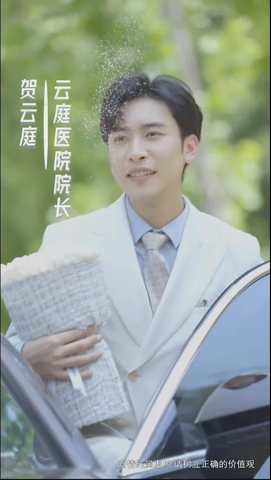 众里寻她千百度 短剧版